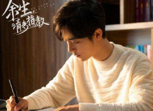 肖战最新靠谱爆料,幕后故事与心路历程